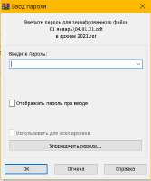 388x463