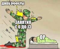 553x451