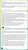 446x784