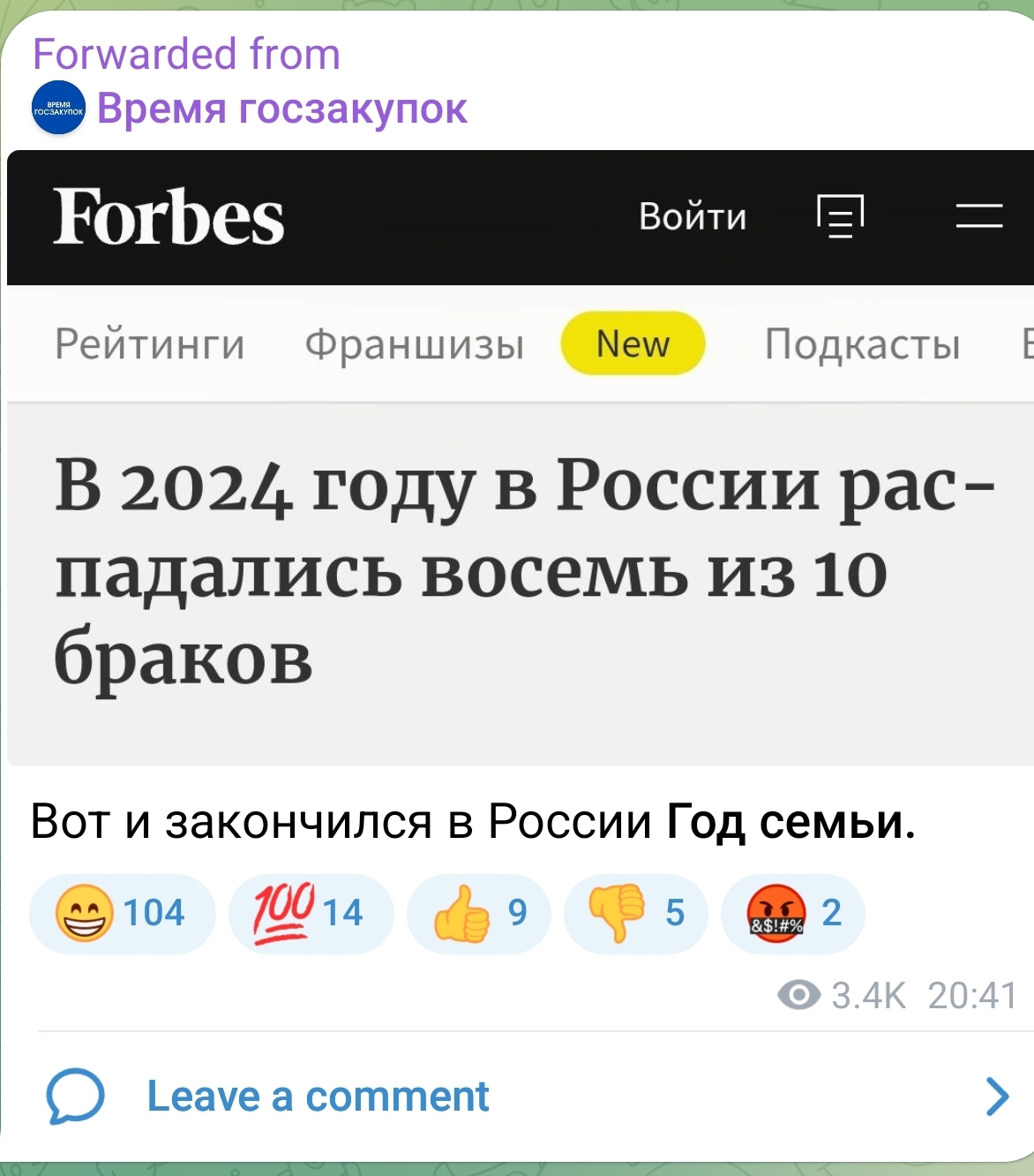 1172x1332