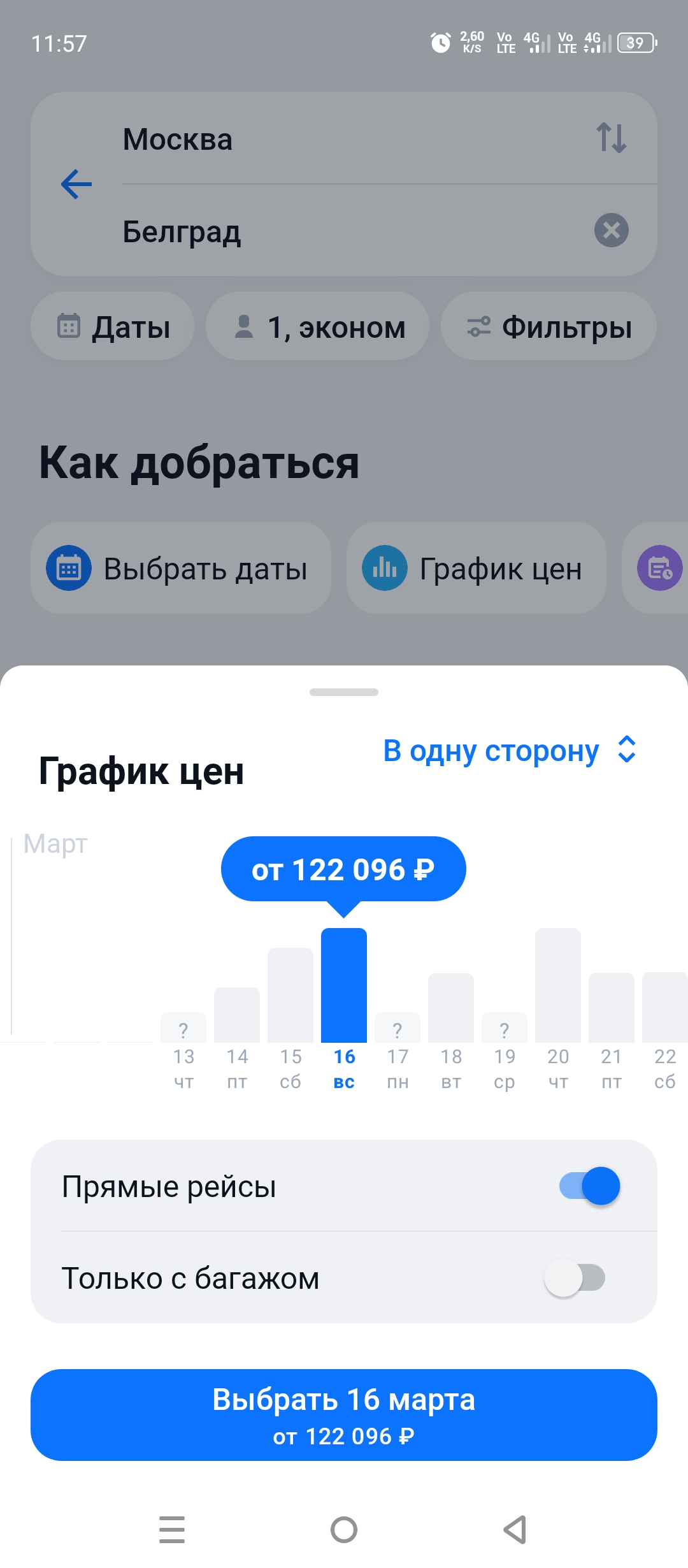 1080x2460