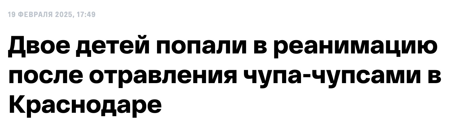 1492x424