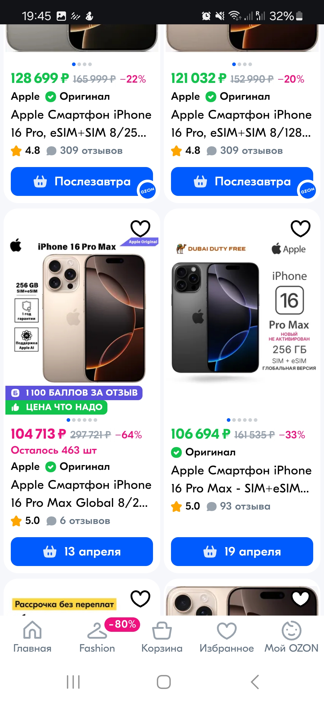 1080x2340