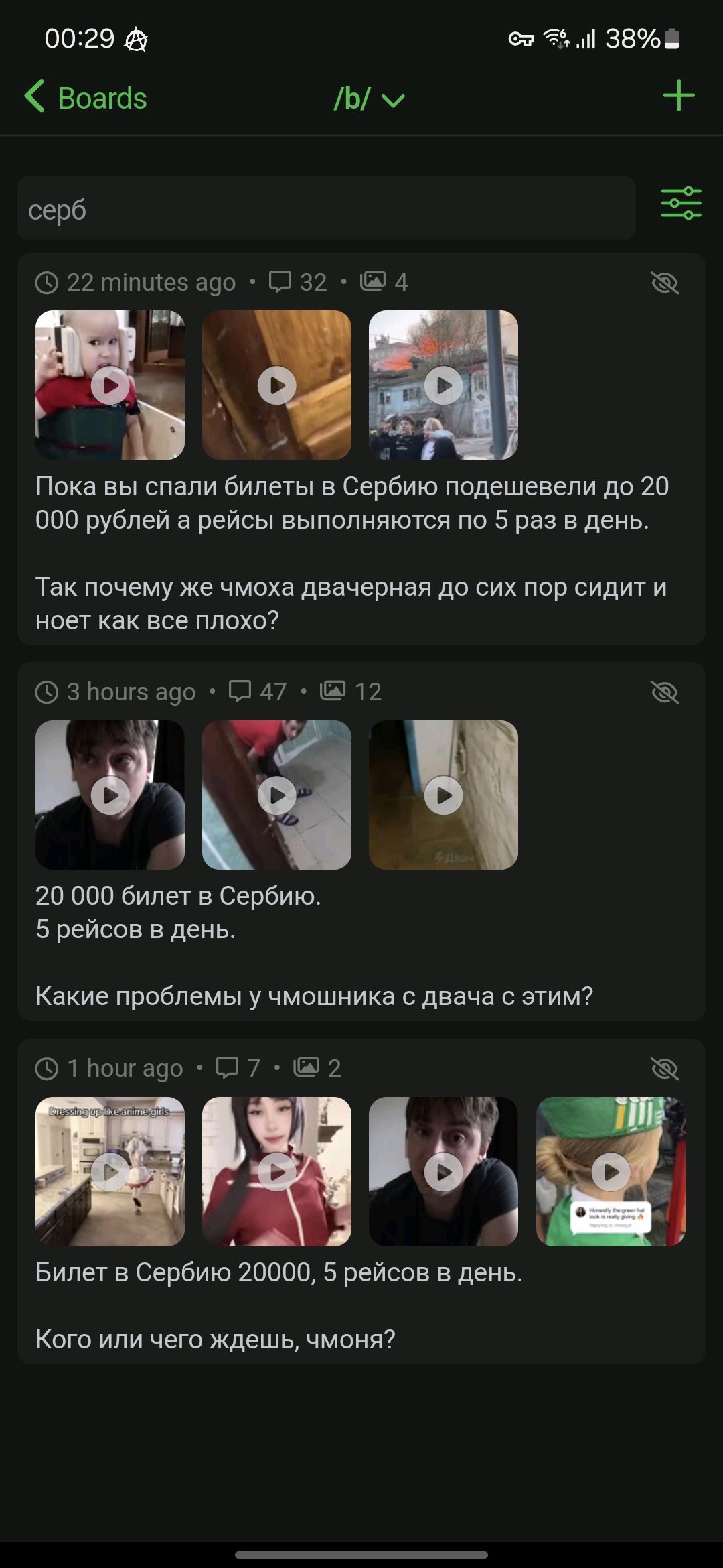 1080x2340