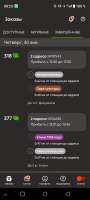 720x1600