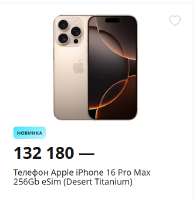 530x540