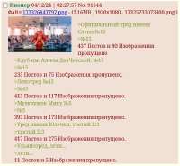 756x698