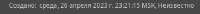 381x27