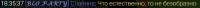 781x32