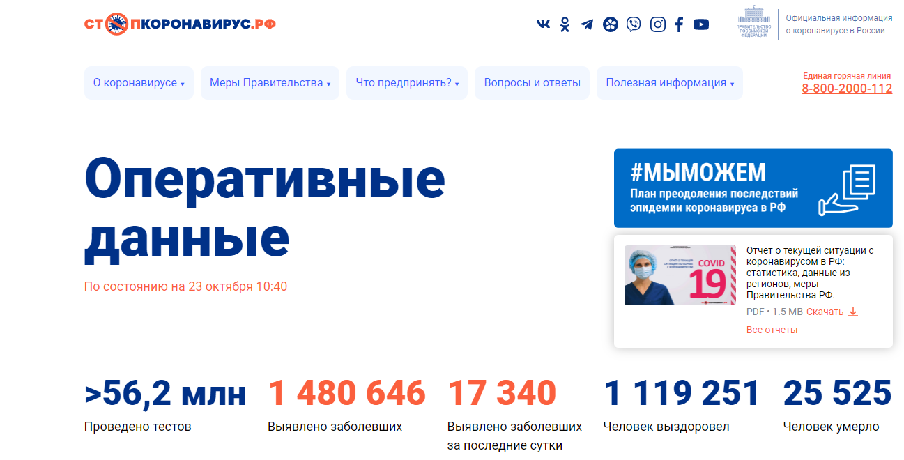 1297x660