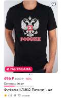 309x497