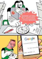 449x634