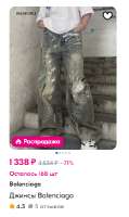288x484