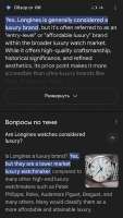 729x1280