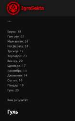 395x631