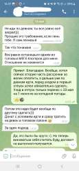 400x867