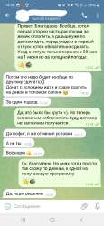 400x867