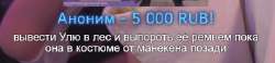 382x89