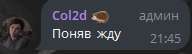 192x54