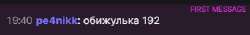 342x48