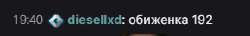 290x42