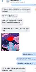 530x1058