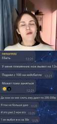 800x1734