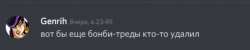 432x87