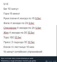 424x454