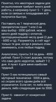 876x1589