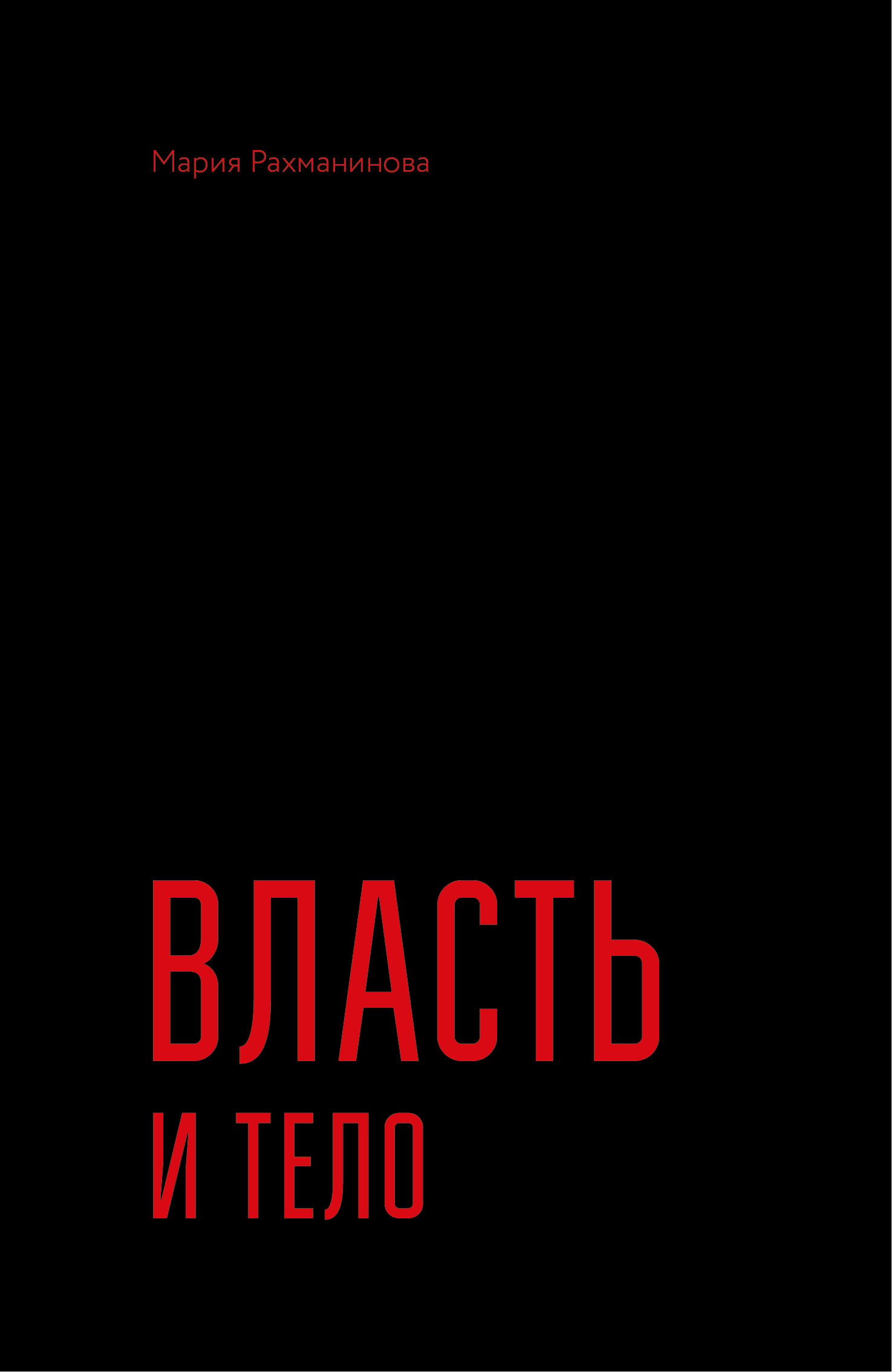 1475x2268