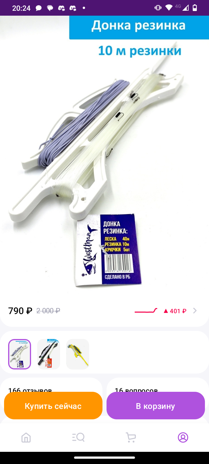 720x1600