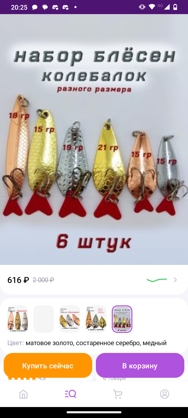 720x1600