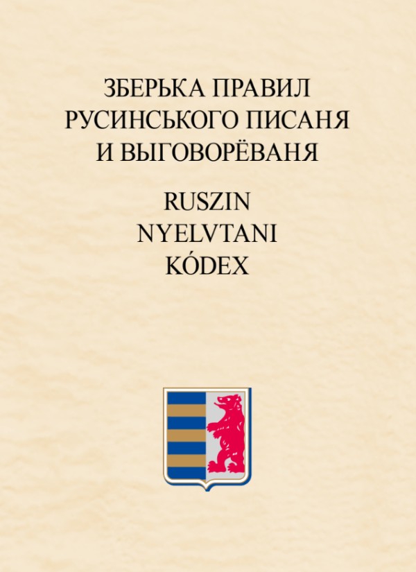 600x825