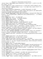 2849x3880