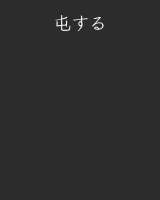 517x646