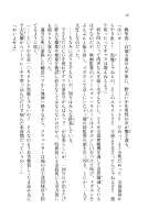 2390x3529