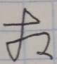 81x91