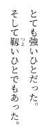 165x515