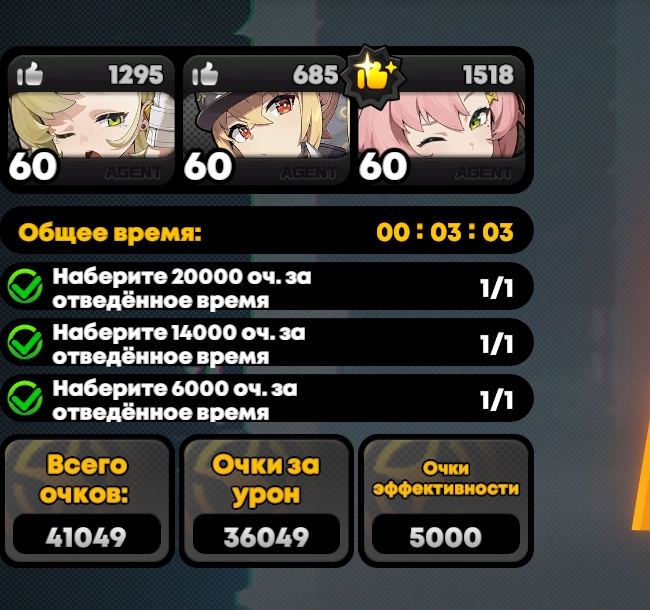 650x610