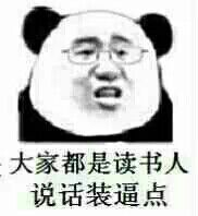 182x198