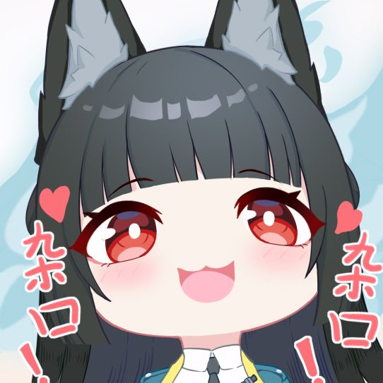 542x543
