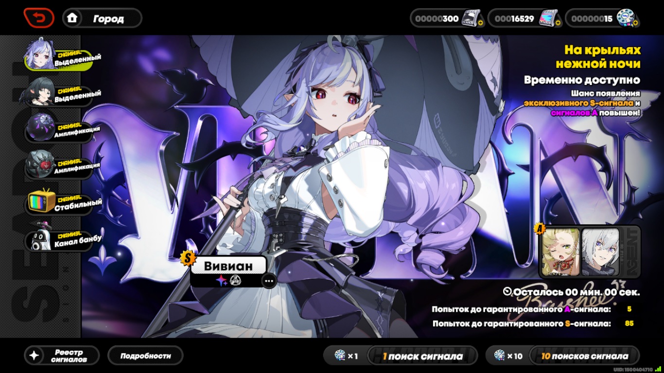 1366x768