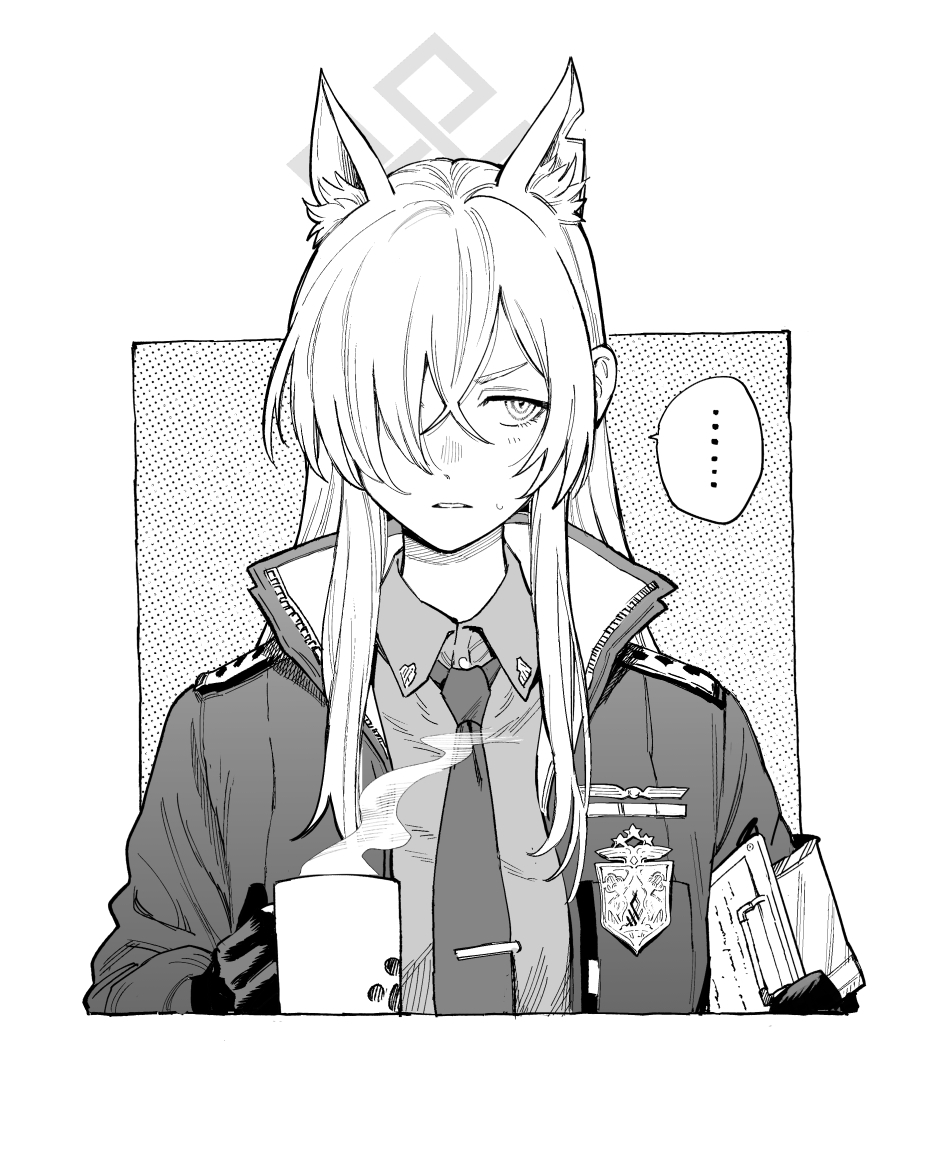 944x1163