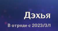 298x160