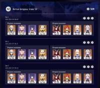 714x627