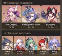 773x703