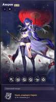 387x703