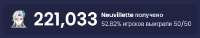 538x103