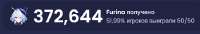 542x94